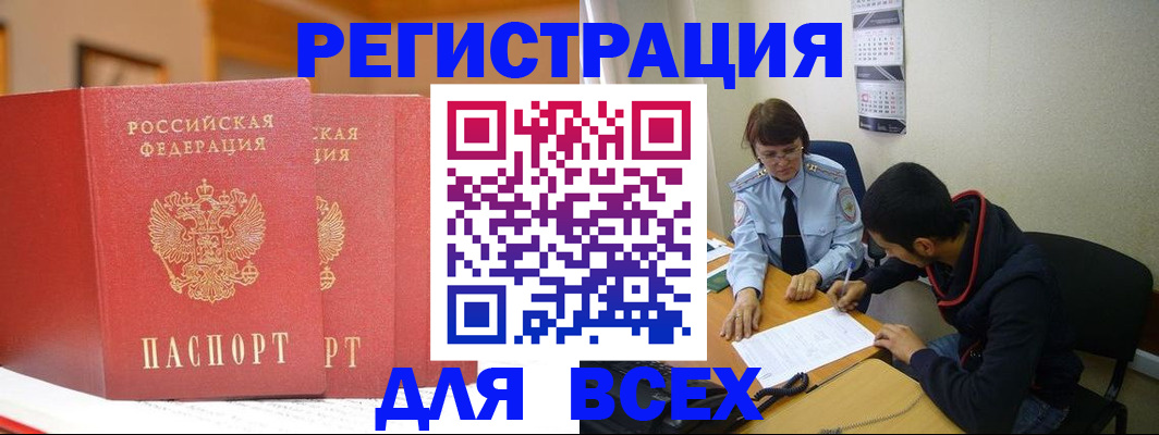 регистрация для дет. сада в Можге